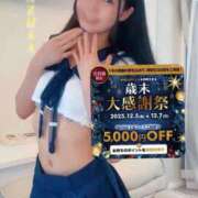 ヒメ日記 2025/12/04 21:01 投稿 あずさ 紳士の嗜み 大宮