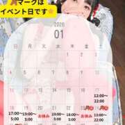 ヒメ日記 2026/01/17 17:01 投稿 あずさ 紳士の嗜み 大宮