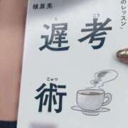 ヒメ日記 2026/04/04 16:18 投稿 あずさ 紳士の嗜み 大宮
