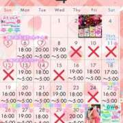 ヒメ日記 2026/04/06 19:12 投稿 あずさ 紳士の嗜み 大宮