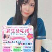 ヒメ日記 2026/04/14 22:56 投稿 あずさ 紳士の嗜み 大宮