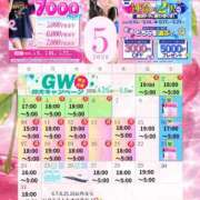 ヒメ日記 2026/05/01 18:49 投稿 あずさ 紳士の嗜み 大宮