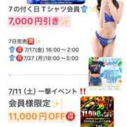 ヒメ日記 2026/07/03 10:02 投稿 あずさ 紳士の嗜み 大宮