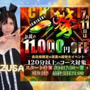 ヒメ日記 2026/07/05 09:15 投稿 あずさ 紳士の嗜み 大宮