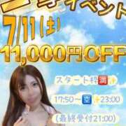 ヒメ日記 2026/07/06 06:01 投稿 あずさ 紳士の嗜み 大宮