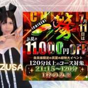 ヒメ日記 2026/07/07 02:44 投稿 あずさ 紳士の嗜み 大宮