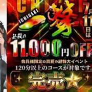 ヒメ日記 2026/07/11 00:36 投稿 あずさ 紳士の嗜み 大宮