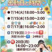 ヒメ日記 2026/07/14 12:49 投稿 あずさ 紳士の嗜み 大宮