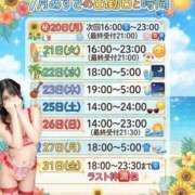 ヒメ日記 2026/07/20 16:14 投稿 あずさ 紳士の嗜み 大宮