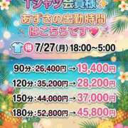 ヒメ日記 2026/07/20 20:57 投稿 あずさ 紳士の嗜み 大宮