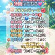 ヒメ日記 2026/08/02 01:00 投稿 あずさ 紳士の嗜み 大宮