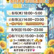 ヒメ日記 2026/08/06 03:00 投稿 あずさ 紳士の嗜み 大宮