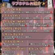 ヒメ日記 2026/08/07 00:51 投稿 あずさ 紳士の嗜み 大宮