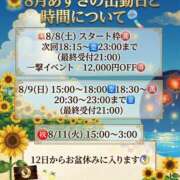 ヒメ日記 2026/08/07 20:20 投稿 あずさ 紳士の嗜み 大宮