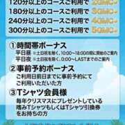 ヒメ日記 2026/08/08 13:50 投稿 あずさ 紳士の嗜み 大宮