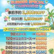 ヒメ日記 2026/08/08 19:57 投稿 あずさ 紳士の嗜み 大宮