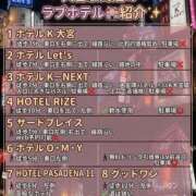 ヒメ日記 2026/08/11 13:54 投稿 あずさ 紳士の嗜み 大宮