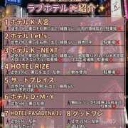 ヒメ日記 2026/08/16 19:31 投稿 あずさ 紳士の嗜み 大宮