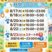 ヒメ日記 2026/08/17 11:34 投稿 あずさ 紳士の嗜み 大宮