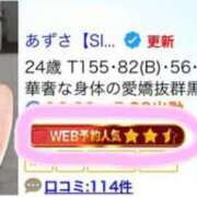 ヒメ日記 2026/08/18 00:55 投稿 あずさ 紳士の嗜み 大宮