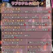 ヒメ日記 2026/08/18 17:43 投稿 あずさ 紳士の嗜み 大宮