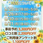 ヒメ日記 2026/08/25 13:03 投稿 あずさ 紳士の嗜み 大宮