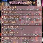 ヒメ日記 2026/08/25 18:31 投稿 あずさ 紳士の嗜み 大宮