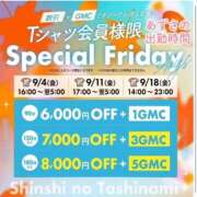 ヒメ日記 2026/09/01 17:02 投稿 あずさ 紳士の嗜み 大宮