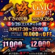ヒメ日記 2026/09/01 21:03 投稿 あずさ 紳士の嗜み 大宮