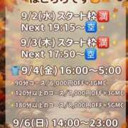 ヒメ日記 2026/09/02 16:36 投稿 あずさ 紳士の嗜み 大宮