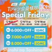 ヒメ日記 2026/09/05 07:02 投稿 あずさ 紳士の嗜み 大宮
