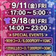 ヒメ日記 2026/09/06 18:52 投稿 あずさ 紳士の嗜み 大宮
