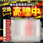 ヒメ日記 2026/09/14 08:12 投稿 あずさ 紳士の嗜み 大宮