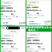 ヒメ日記 2026/09/14 11:32 投稿 あずさ 紳士の嗜み 大宮