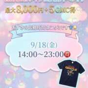 ヒメ日記 2026/09/16 22:33 投稿 あずさ 紳士の嗜み 大宮