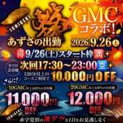 ヒメ日記 2026/09/23 11:52 投稿 あずさ 紳士の嗜み 大宮