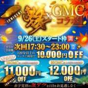 ヒメ日記 2026/09/26 10:00 投稿 あずさ 紳士の嗜み 大宮