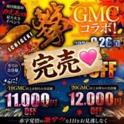 ヒメ日記 2026/09/26 18:59 投稿 あずさ 紳士の嗜み 大宮