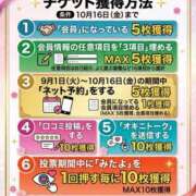 ヒメ日記 2026/10/01 17:18 投稿 あずさ 紳士の嗜み 大宮