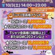 ヒメ日記 2026/10/01 23:05 投稿 あずさ 紳士の嗜み 大宮