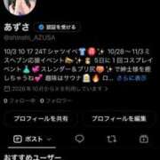 ヒメ日記 2026/10/02 21:07 投稿 あずさ 紳士の嗜み 大宮