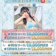 ヒメ日記 2026/10/03 08:53 投稿 あずさ 紳士の嗜み 大宮