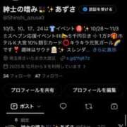ヒメ日記 2026/10/04 01:03 投稿 あずさ 紳士の嗜み 大宮