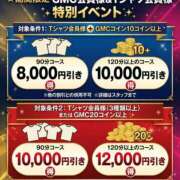 ヒメ日記 2026/10/10 12:23 投稿 あずさ 紳士の嗜み 大宮