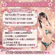 ヒメ日記 2026/10/11 06:00 投稿 あずさ 紳士の嗜み 大宮