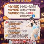 ヒメ日記 2026/10/15 07:10 投稿 あずさ 紳士の嗜み 大宮