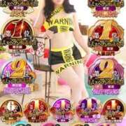 ヒメ日記 2025/01/20 01:39 投稿 りつ 熟女の風俗最終章 八王子店