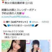 ヒメ日記 2025/06/02 12:53 投稿 りつ 熟女の風俗最終章 八王子店
