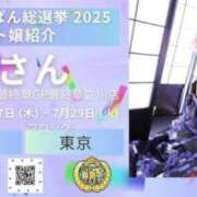 ヒメ日記 2025/07/05 16:17 投稿 りつ 熟女の風俗最終章 八王子店