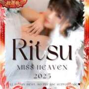 ヒメ日記 2025/11/04 21:33 投稿 りつ 熟女の風俗最終章 八王子店
